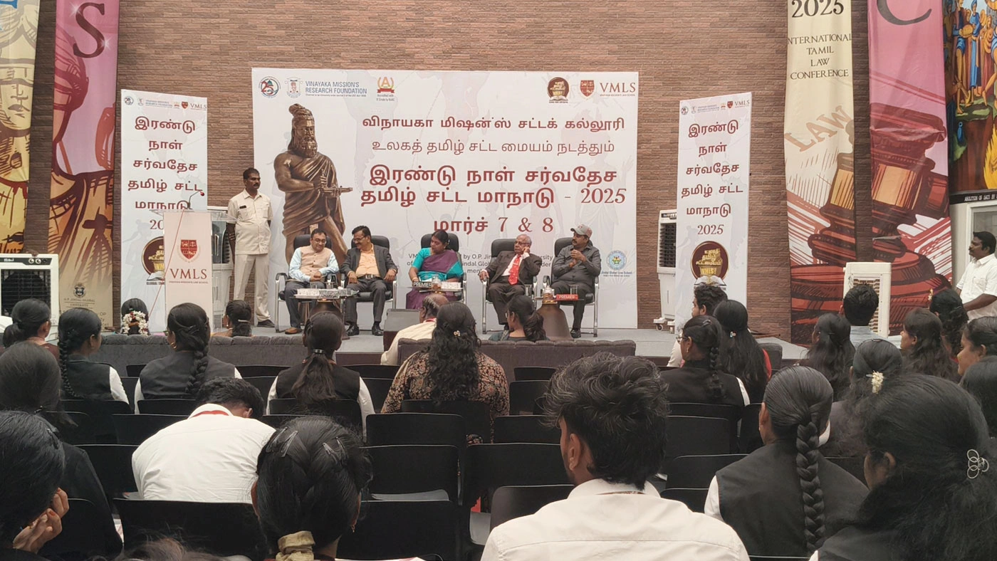 International Tamil Law Conference 2025 at VMLS